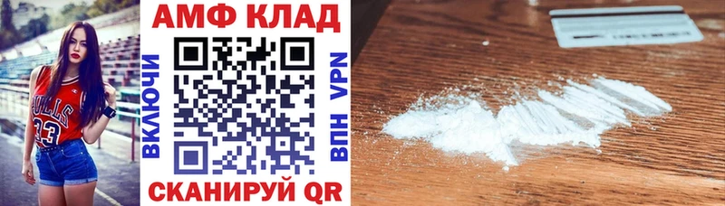 купить наркотик  Ревда  Амфетамин 97% 