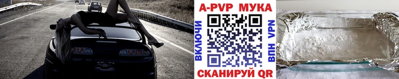 блэк спрут онион  закладки  Ревда  Alpha PVP СК 