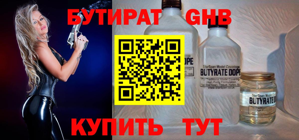 ГАШ Ревда