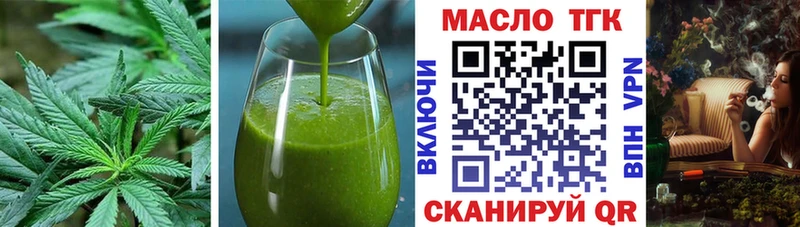 Печенье с ТГК конопля  как найти   Ревда 