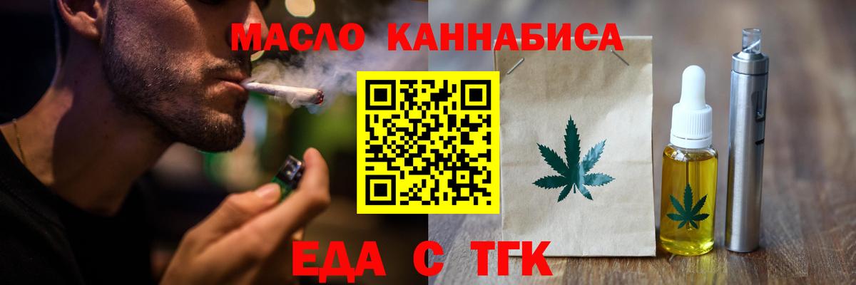 Ревда  Canna-Cookies конопля  Вход с VPN 