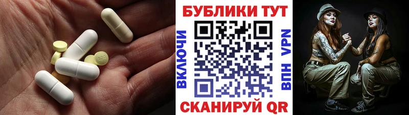 Ecstasy 250 мг  МЕГА маркетплейс  Ревда 