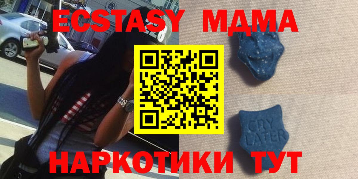 Ecstasy  Экстази mix  ЭКСТАЗИ Cube  Вход с VPN  Ревда 