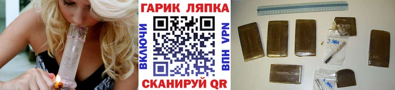 Гашиш VHQ  omg ТОР  Ревда 