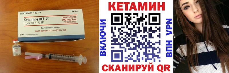 продажа наркотиков  Ревда  Кетамин ketamine 