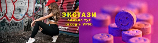 молекула духа Алзамай