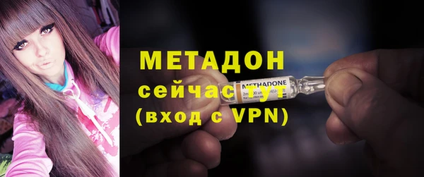 молекула духа Алзамай