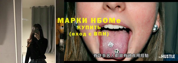 PSILOCYBIN Алексеевка