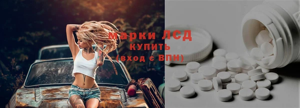 молекула духа Алзамай