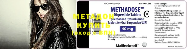 молекула духа Алзамай