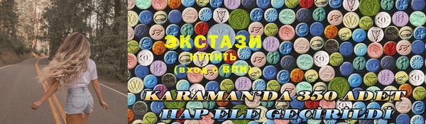 марки nbome Алексин