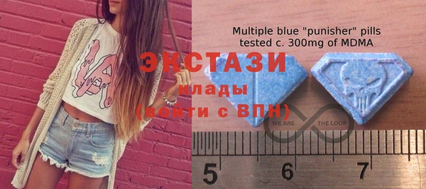 молекула духа Алзамай