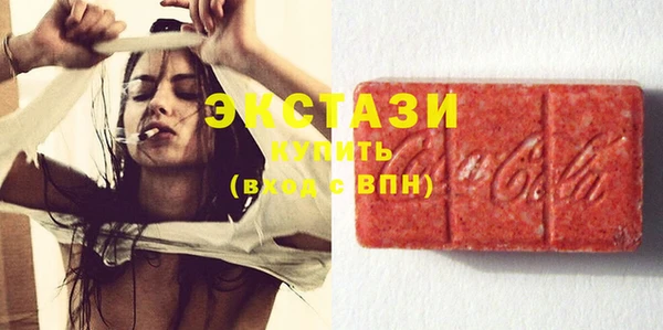 молекула духа Алзамай