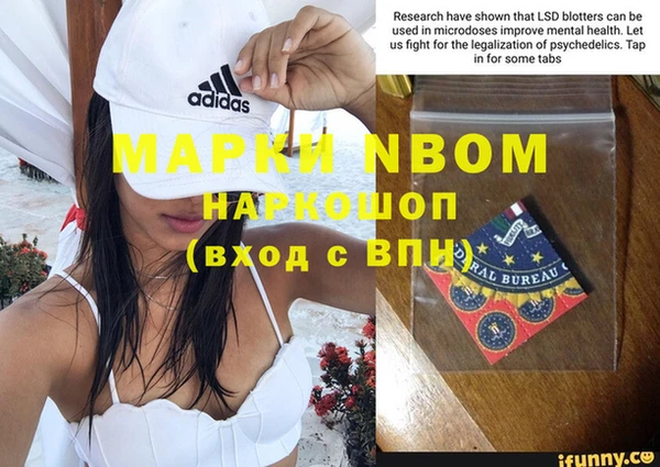молекула духа Алзамай