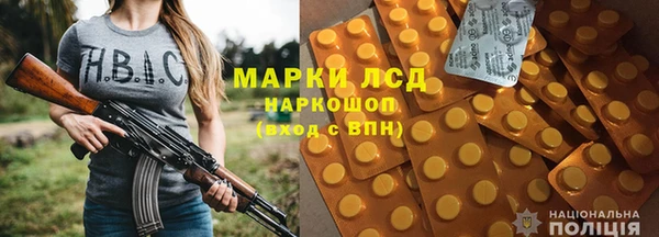 молекула духа Алзамай