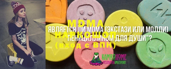 марки nbome Алексин