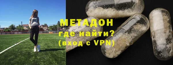молекула духа Алзамай