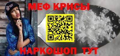 mdpv Краснодар