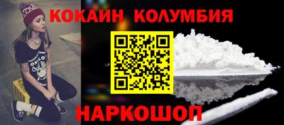 прущий лед Краснознаменск
