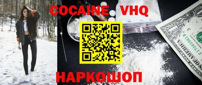 мяу мяу мука Краснокаменск