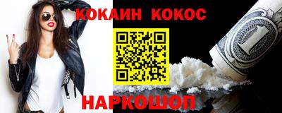 мяу мяу мука Краснокаменск