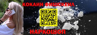 прущий лед Краснознаменск