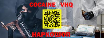 мяу мяу мука Краснокаменск