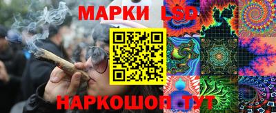 прущий лед Краснознаменск