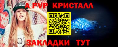 mdpv Краснодар