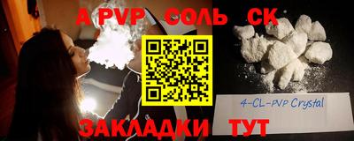 mdpv Краснодар