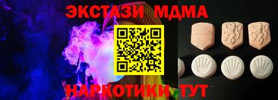 mdpv Краснодар