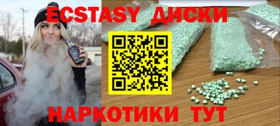 прущий лед Краснознаменск
