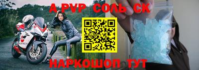 прущий лед Краснознаменск