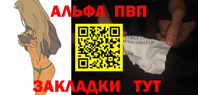 прущий лед Краснознаменск