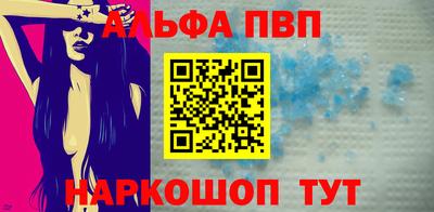 мяу мяу мука Краснокаменск