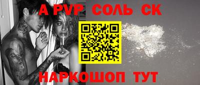 прущий лед Краснознаменск