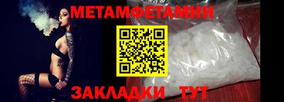 мяу мяу мука Краснокаменск