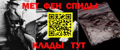 прущий лед Краснознаменск