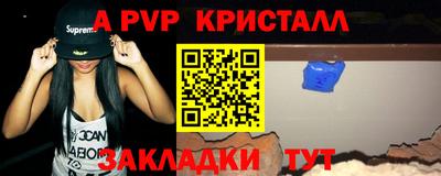 mdpv Краснодар