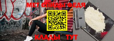 mdpv Краснодар