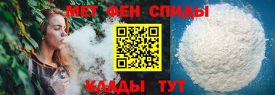 мяу мяу мука Краснокаменск