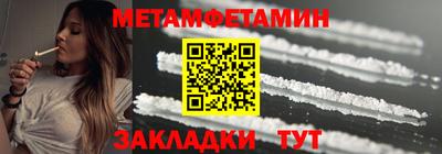мяу мяу мука Краснокаменск