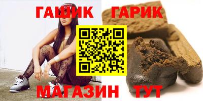 мяу мяу мука Краснокаменск