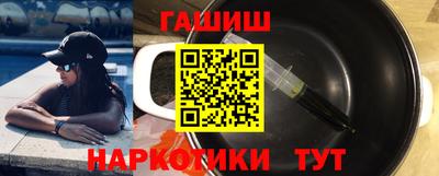 мяу мяу мука Краснокаменск