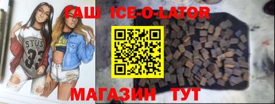 прущий лед Краснознаменск
