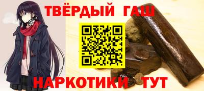 мяу мяу мука Краснокаменск