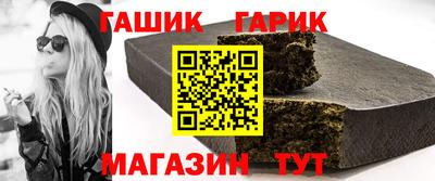 мяу мяу мука Краснокаменск