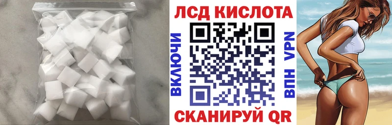 Лсд 25 экстази ecstasy  Ревда 