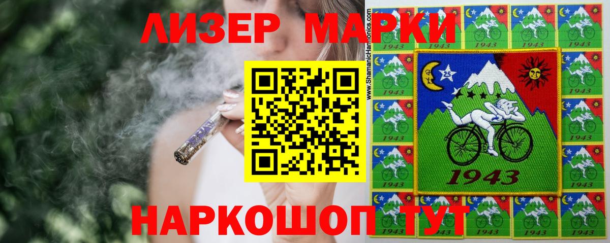 LSD-25 экстази кислота Ревда