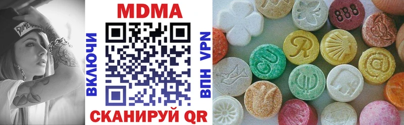 гидра маркетплейс  Ревда  MDMA Molly 